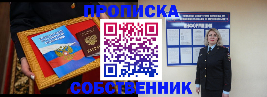 регистрация для дет. сада в Топках